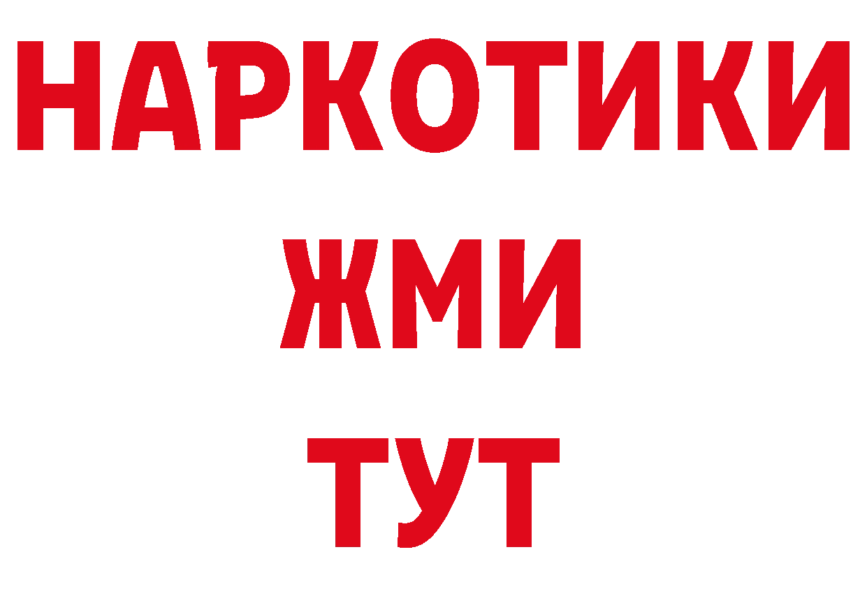 А ПВП Crystall зеркало сайты даркнета МЕГА Усолье-Сибирское