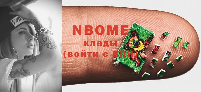 Марки NBOMe 1,8мг  продажа наркотиков  Усолье-Сибирское 